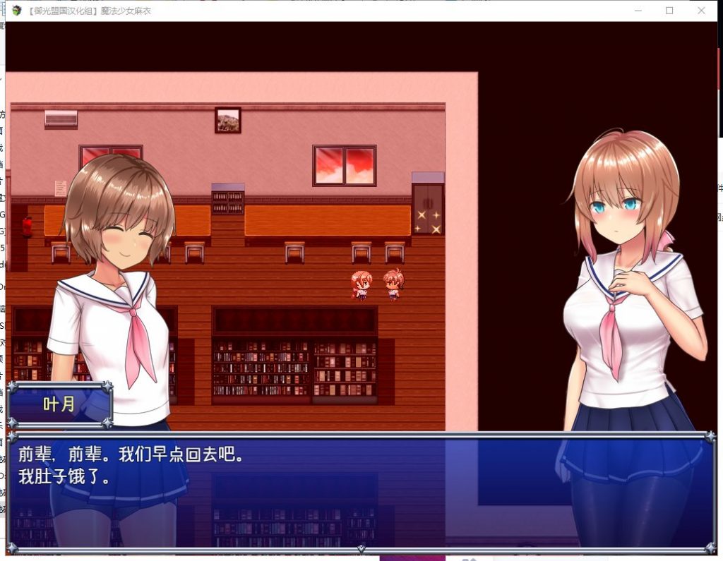 【爆款RPG/汉化/动态】魔法少女麻衣 安卓+PC 精翻版【新汉化/3.8G】