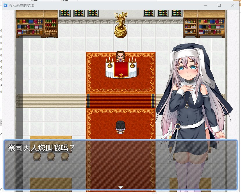 【RPG/汉化】修女莉兹的受难记 V1.01 汉化版【340M/新汉化】