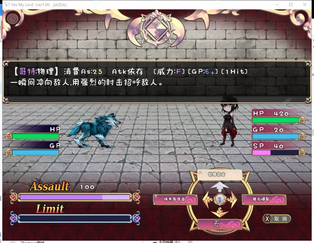 【日式RPG/汉化/全动态】如您所愿，我的主人 精版 付存档【新汉化/1.1G】
