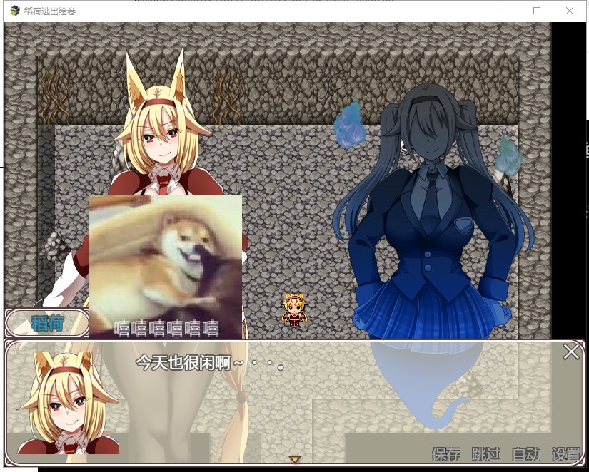 【RPG/汉化/动态】稻荷的逃出绘卷~安卓+PC 精翻版 【2.4G/新汉化/全CV】