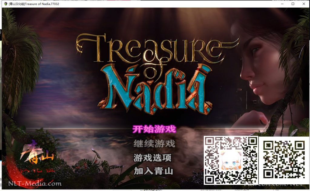 【RPG/汉化/全动态】纳迪亚之宝V77032精翻版【更新/5.6G】
