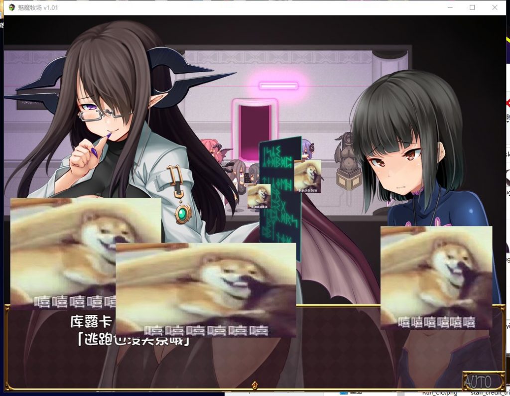 【RPG/中文/动态CG】逃出魅魔牧场 官中步兵版【2G/新汉化/全CV】