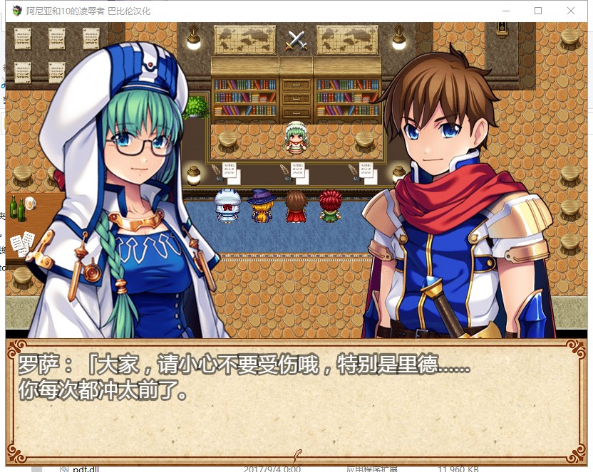 【RPG/汉化】阿尼亚和10的凌辱者 V1.01 精翻版 【700M/新汉化/CV】