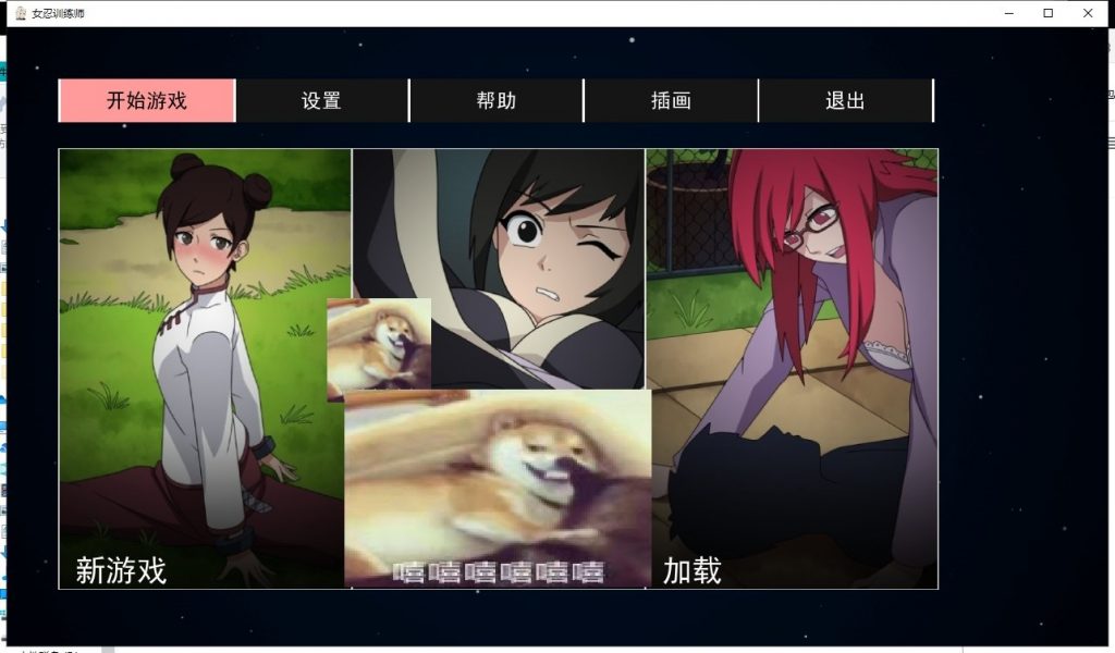 【欧美SLG/中文/动态】火影女忍者训练师 V1.30 安卓+PC 官方中文作弊版【更新】【370M】