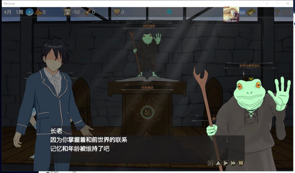 【绿帽养成SLG/汉化/动态】NTR循环！V1.30精翻版【新汉化/2G】