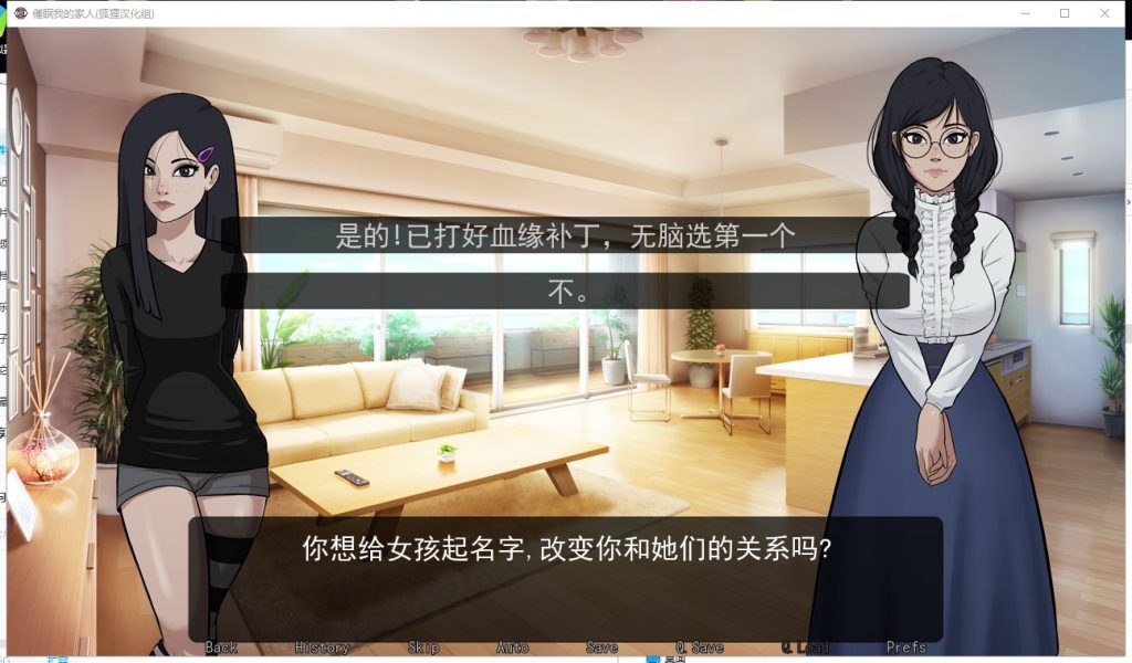 【欧美SLG/汉化/动态】催眠我的家人 V0.08 安卓+PC 精翻版【更新/1.1G】