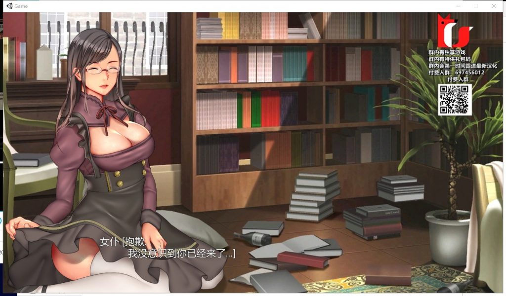 【SLG/汉化/全动态】长谷川麻衣的女仆监禁饲育调教！精翻版【新汉化/220M】