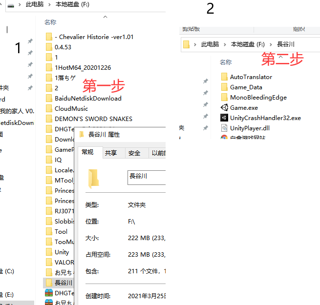 【SLG/汉化/全动态】长谷川麻衣的女仆监禁饲育调教！精翻版【新汉化/220M】