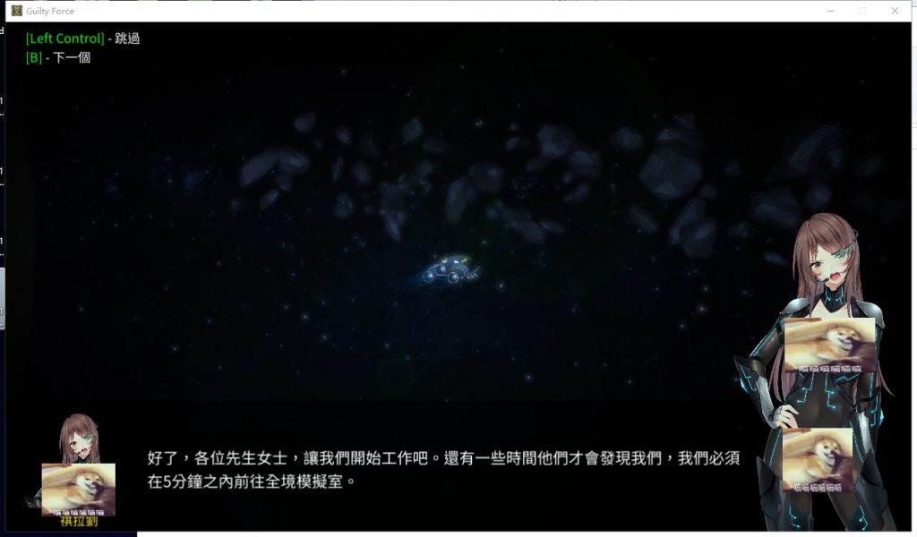 【ACT/中文/全动态】罪恶势力 殖民地的希望 V0.50 安卓+PC 官中作弊版【更新/7.2G】