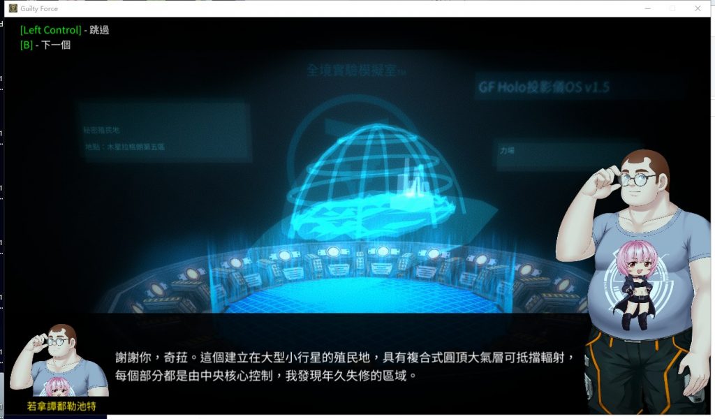 【ACT/中文/全动态】罪恶势力 殖民地的希望 V0.50 安卓+PC 官中作弊版【更新/7.2G】