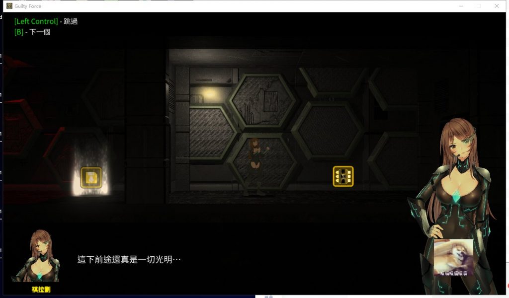 【ACT/中文/全动态】罪恶势力 殖民地的希望 V0.50 安卓+PC 官中作弊版【更新/7.2G】