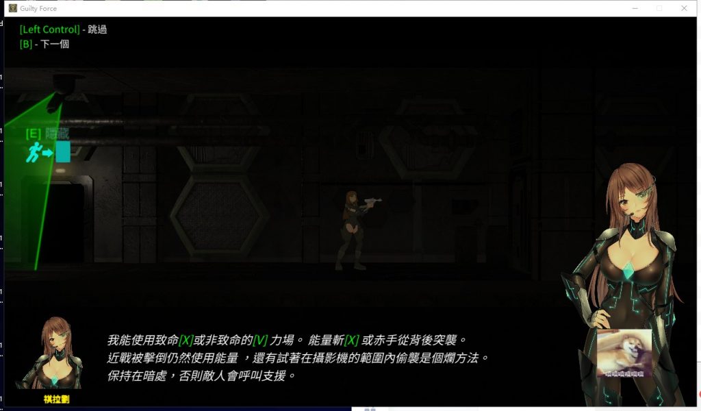 【ACT/中文/全动态】罪恶势力 殖民地的希望 V0.50 安卓+PC 官中作弊版【更新/7.2G】