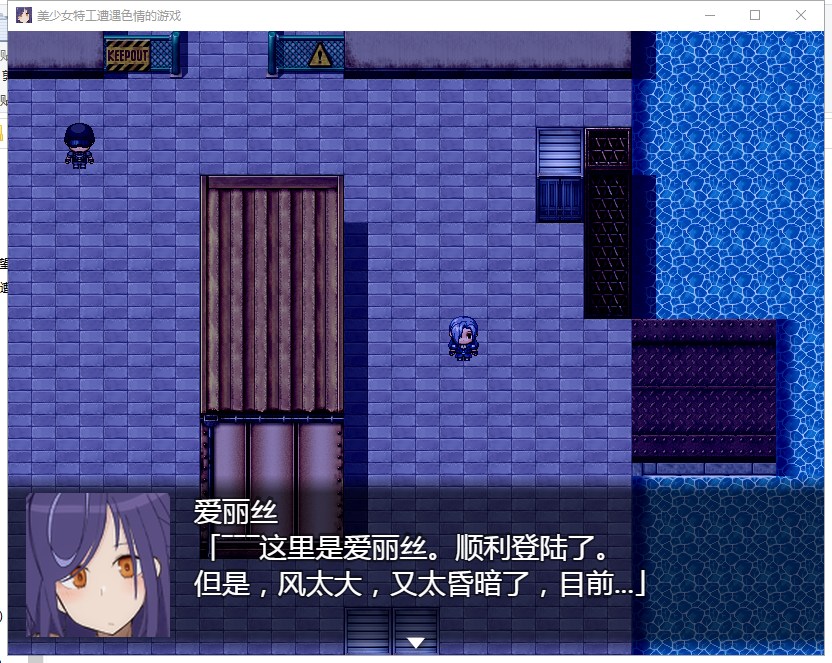 【RPG/汉化】美少女特工遭遇色情的游戏 安卓+PC 精翻版【1.4G/新作/全CV】