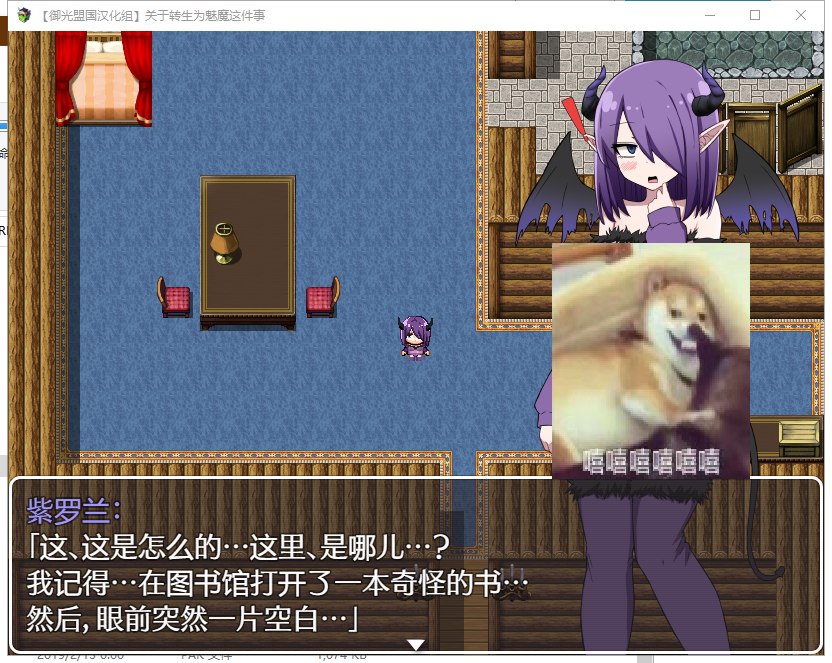 【RPG/汉化/换装】关于转生成魅魔这件事 安卓+PC 精翻完结版【新汉化/1.3G】