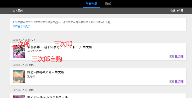 【经营SLG/中文】多娜多娜~一起做坏事吧！官中版 付存档+攻略【新中文/3.1G】