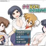 【RPG/汉化】少女夏美与奇奇怪怪的学园 安卓+PC 汉化版【550M/新汉化】