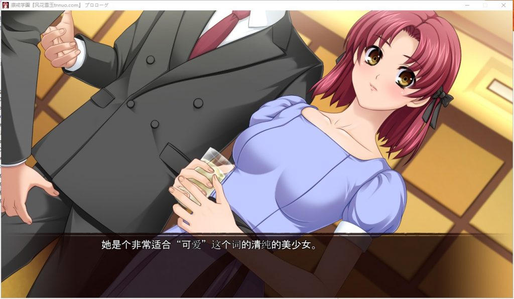 【拔作ADV/汉化/全CV】凛戒学園 对大小姐的复仇之路 机翻版【新汉化/1.7G】