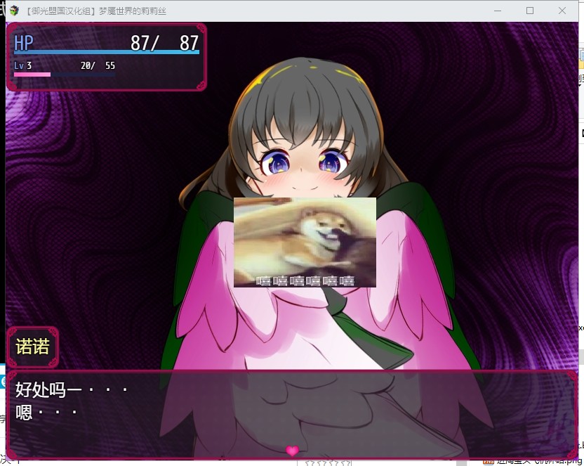 【RPG/汉化/动态】梦魇世界的莉莉丝 V4.0 安卓+PC 精翻版【新汉化/3G】