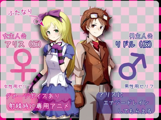 【RPG/汉化/动态】梦魇世界的莉莉丝 V4.0 安卓+PC 精翻版【新汉化/3G】