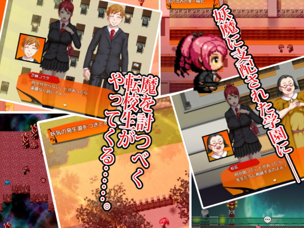 【RPG/汉化】黄昏と雷業：雷系美少女的校园堕落之旅 机翻版【新汉化/13G】