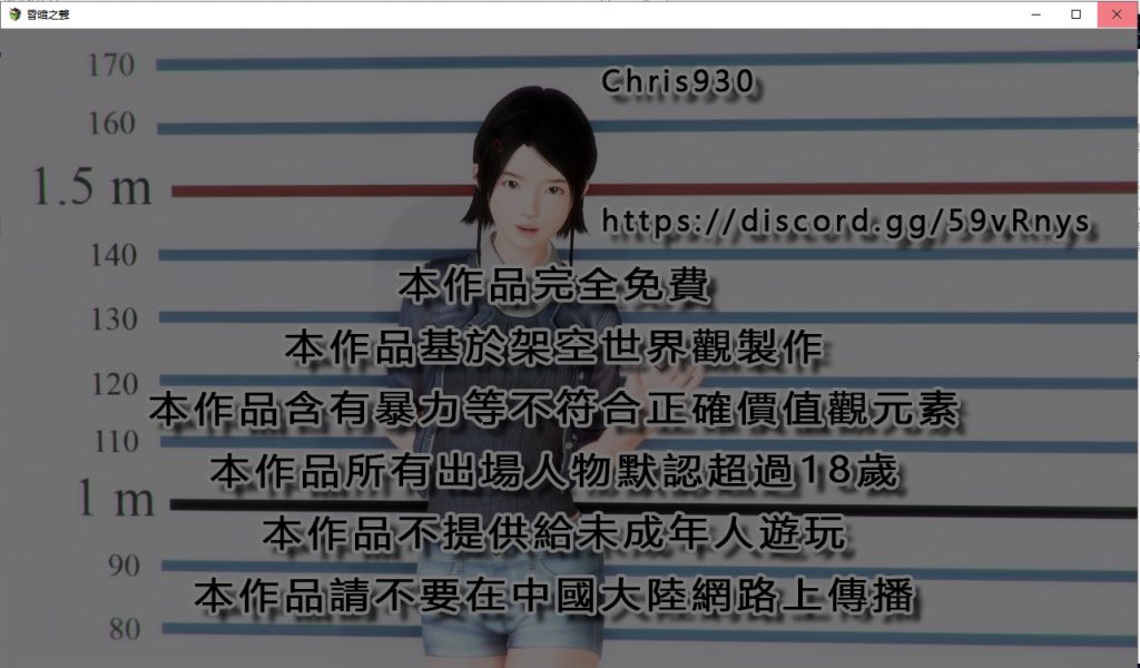 【RPG/中文/步兵】昏暗之声~Noise V0.45官中版【5G/更新/全CV】