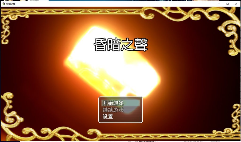 【RPG/中文/步兵】昏暗之声~Noise V0.45官中版【5G/更新/全CV】