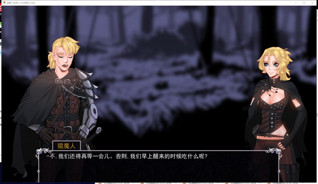 【卡牌SLG/汉化/动态】猎魔人物语 V0.40a 安卓+PC 精翻版【更新/2.1G】