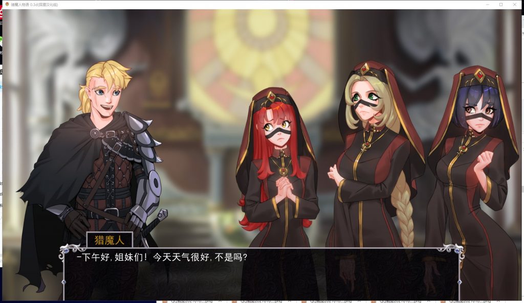【卡牌SLG/汉化/动态】猎魔人物语 V0.40a 安卓+PC 精翻版【更新/2.1G】