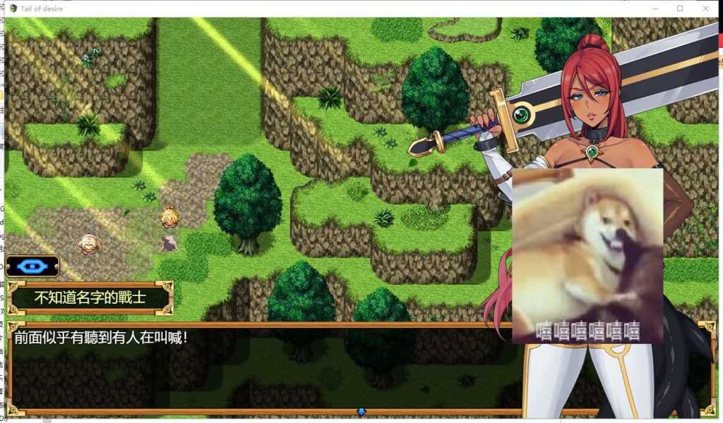 【RPG/中文/步兵】 欲望之尾 V1.0 官方中文版【更新/1.7G】
