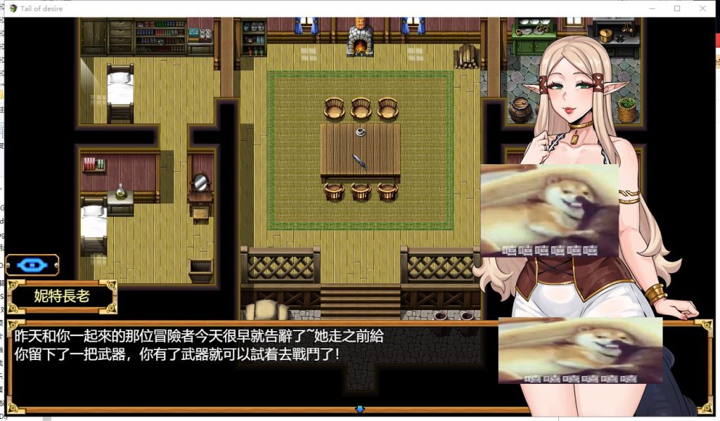 【RPG/中文/步兵】 欲望之尾 V1.0 官方中文版【更新/1.7G】