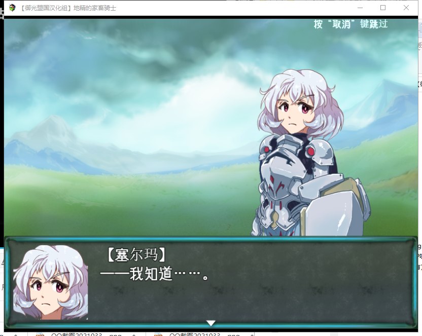 【RPG/汉化/动态】狼人的家畜骑士！安卓+PC 精翻版【新汉化/2.6G】