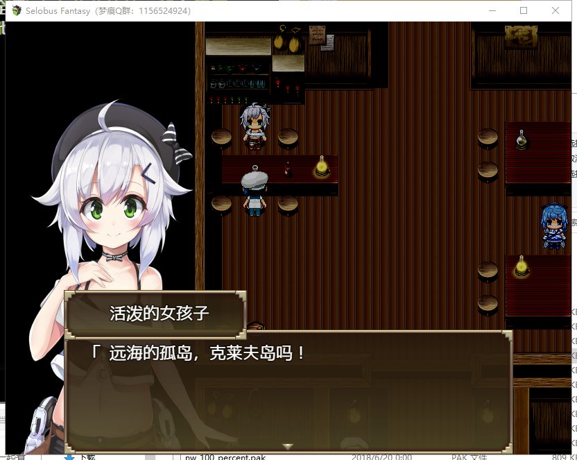【RPG/汉化/动态】赛洛巴斯幻想曲 V1.0 机翻版【新汉化/2G】