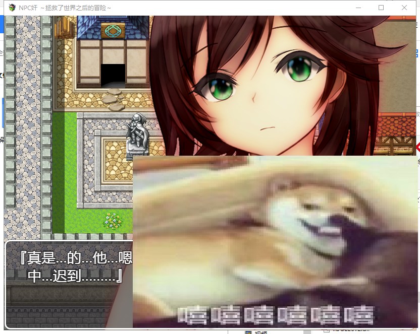 【RPG/汉化】NPC狩猎：拯救了世界之后的冒险 安卓+PC 汉化版【640M/新汉化】