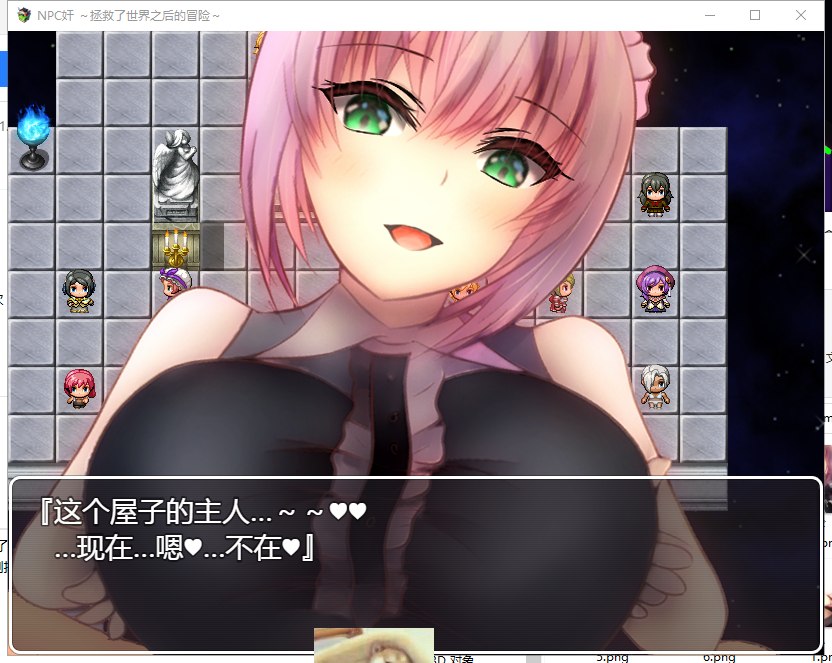 【RPG/汉化】NPC狩猎：拯救了世界之后的冒险 安卓+PC 汉化版【640M/新汉化】