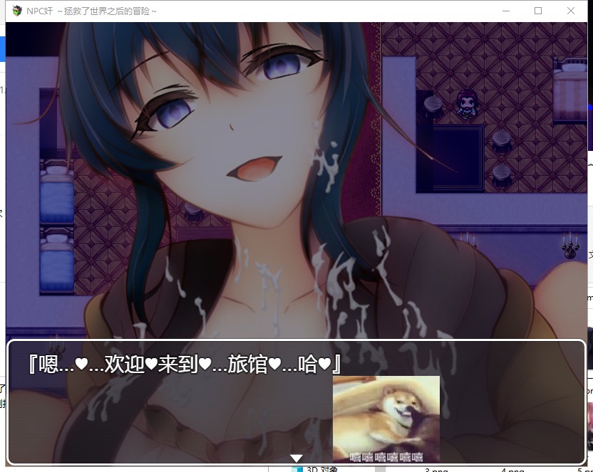 【RPG/汉化】NPC狩猎：拯救了世界之后的冒险 安卓+PC 汉化版【640M/新汉化】