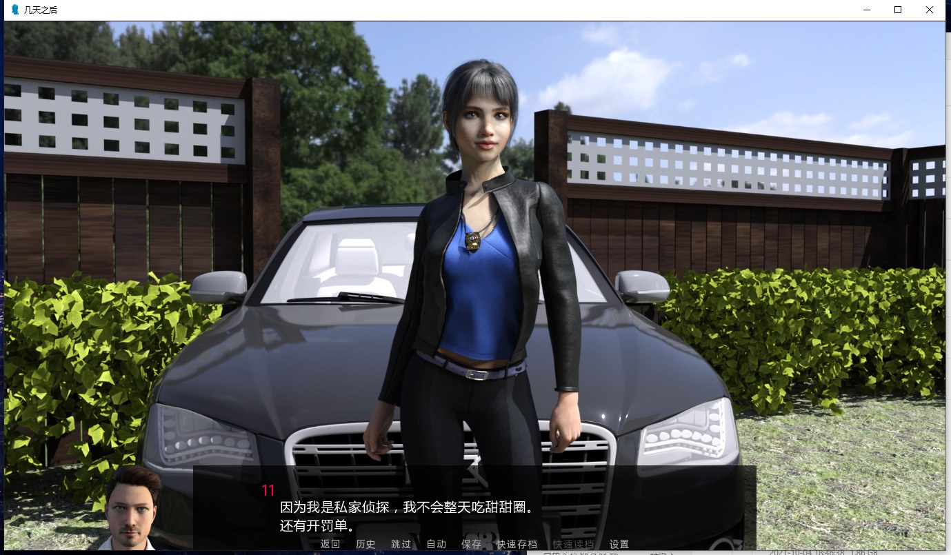 【欧美SLG/汉化/动态】几天之后 A Few Days Ep.8.1 PC+安卓 汉化版 【2.9G/新汉化】
