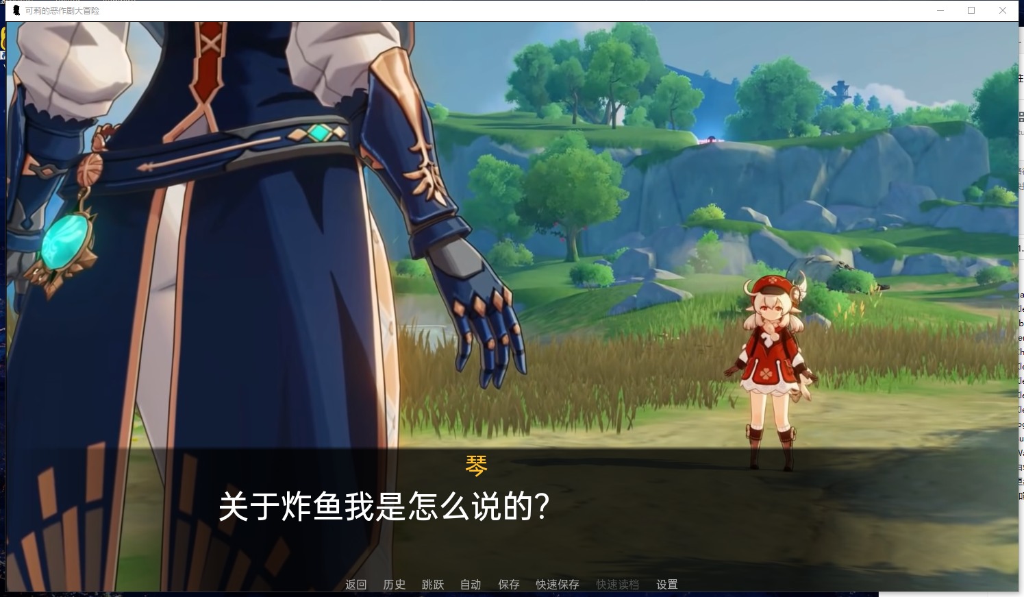 【欧美SLG/汉化】可利的恶作剧大冒险V1.1 安卓+PC 汉化作弊版【1.1G/新汉化】