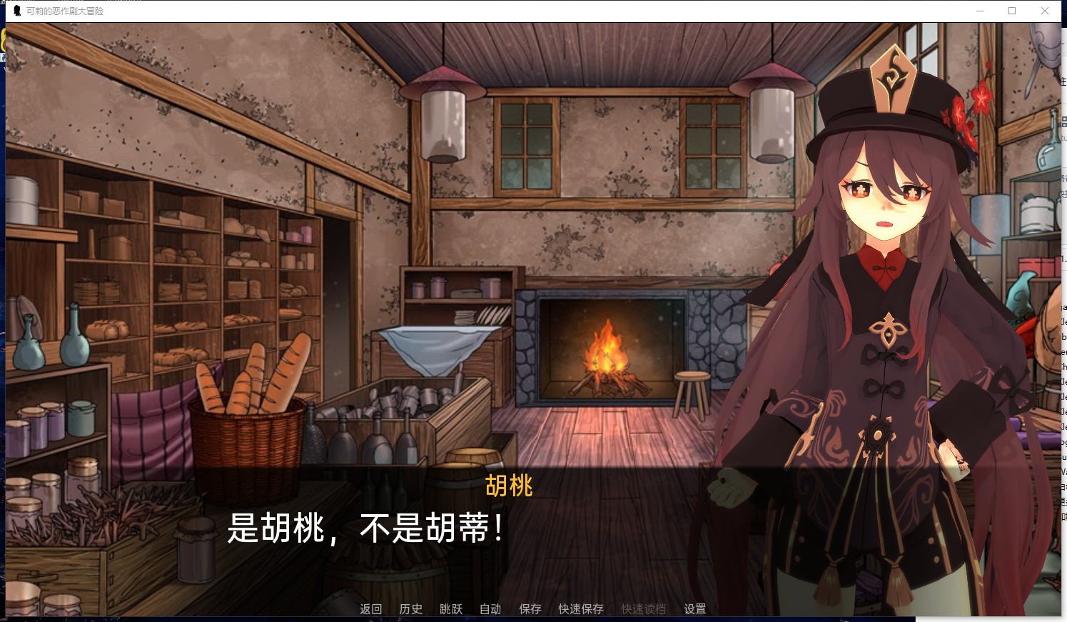 【欧美SLG/汉化】可利的恶作剧大冒险V1.1 安卓+PC 汉化作弊版【1.1G/新汉化】