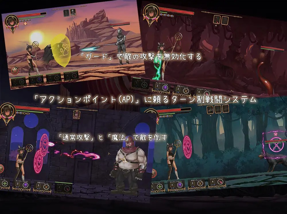 【ACT/中文/全动态】艾丝缇拉的遭难异空间和魅魔的诅咒 官中版【1.35G】