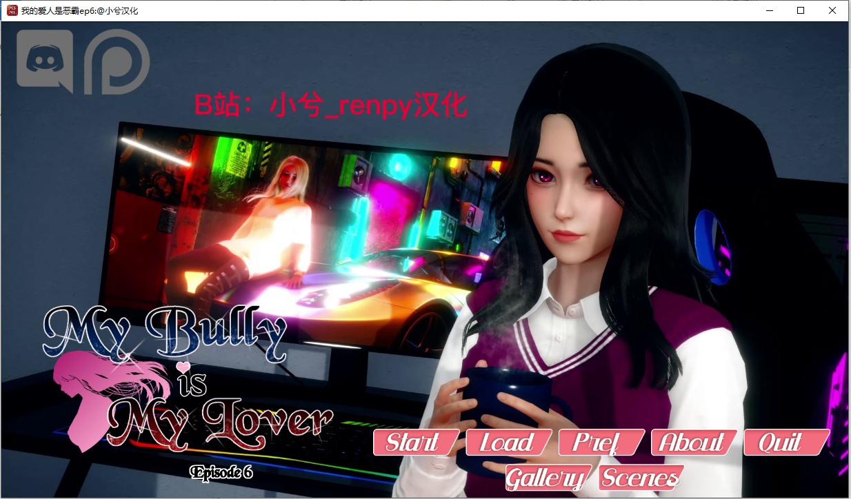【欧美SLG/汉化/动态】我的爱人是恶女 EP6汉化版 PC+安卓【3.1G/新汉化】
