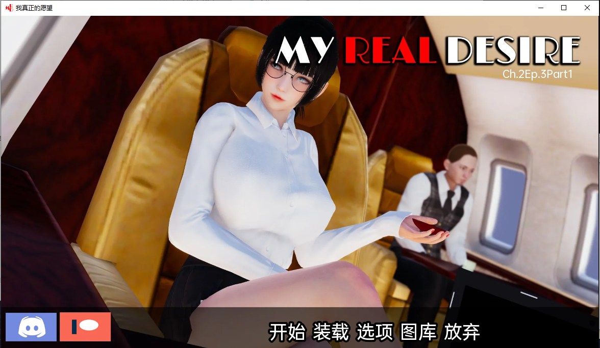【欧美SLG/汉化/动态】真实情殇 Ch.2 Ep.3 Part1  安卓+PC 汉化版【更新/2.7G】