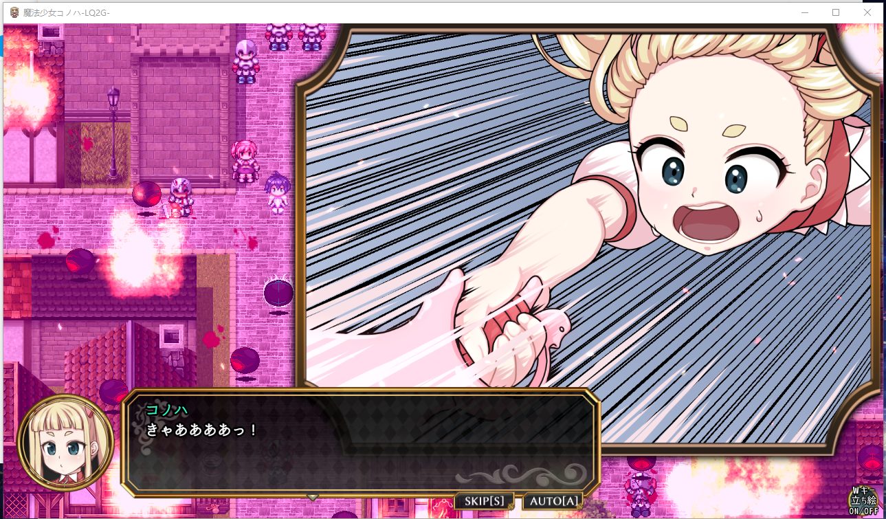 【大作RPG/动态】魔法少女木叶-LOLIQUE2 GAIDEN 最新版 v1.01【更新/CV/2.2G】.txt
