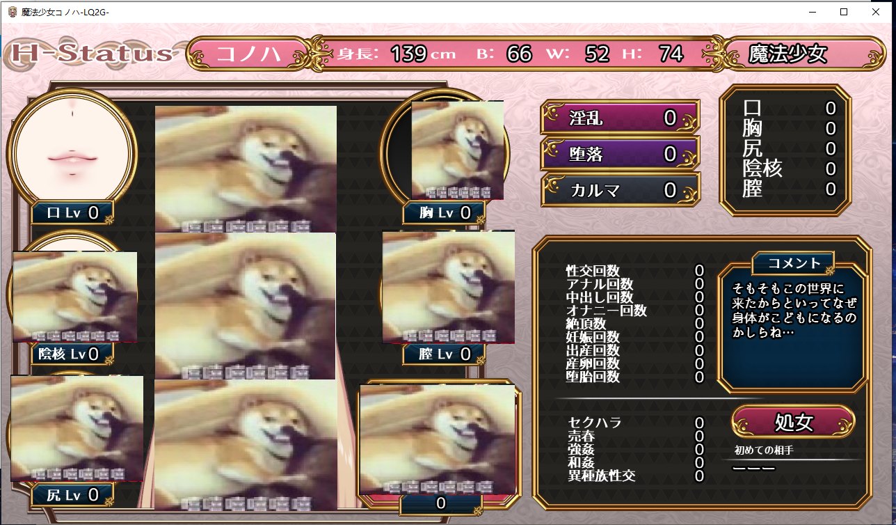 【大作RPG/动态】魔法少女木叶-LOLIQUE2 GAIDEN 最新版 v1.01【更新/CV/2.2G】.txt