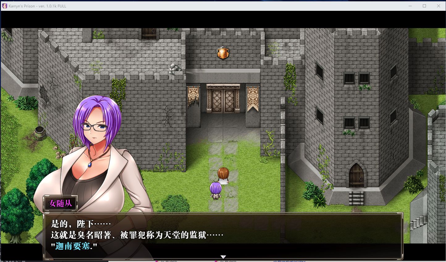 【RPG/汉化/CV】卡琳监狱长 v1.0.1K 步兵汉化版【完结/1.45G】