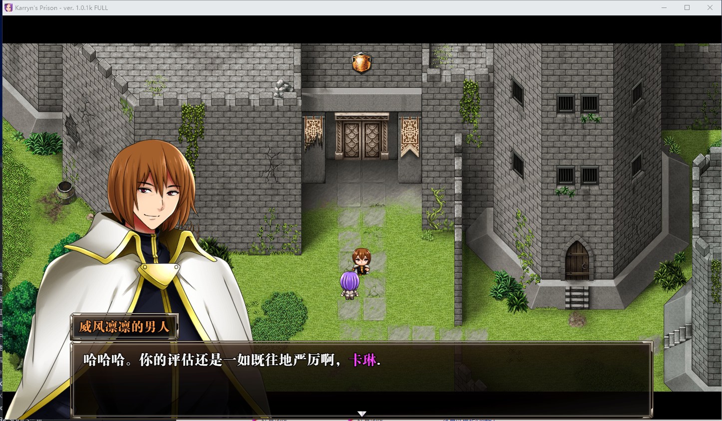 【RPG/汉化/CV】卡琳监狱长 v1.0.1K 步兵汉化版【完结/1.45G】