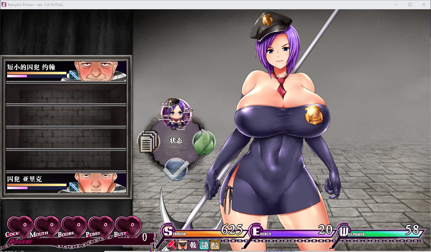 【RPG/汉化/CV】卡琳监狱长 v1.0.1K 步兵汉化版【完结/1.45G】