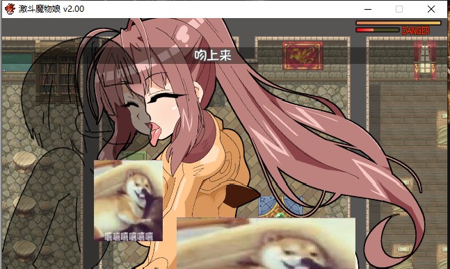 【RPG/中文/动态】激战魔物娘V2.00官中步兵版【新作/1.1G】