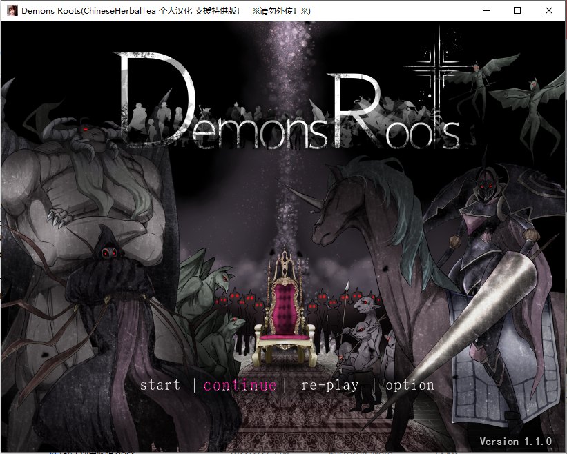 【王道RPG/汉化】DemonsRoots v1.1.0 汉化版 【2.5G】