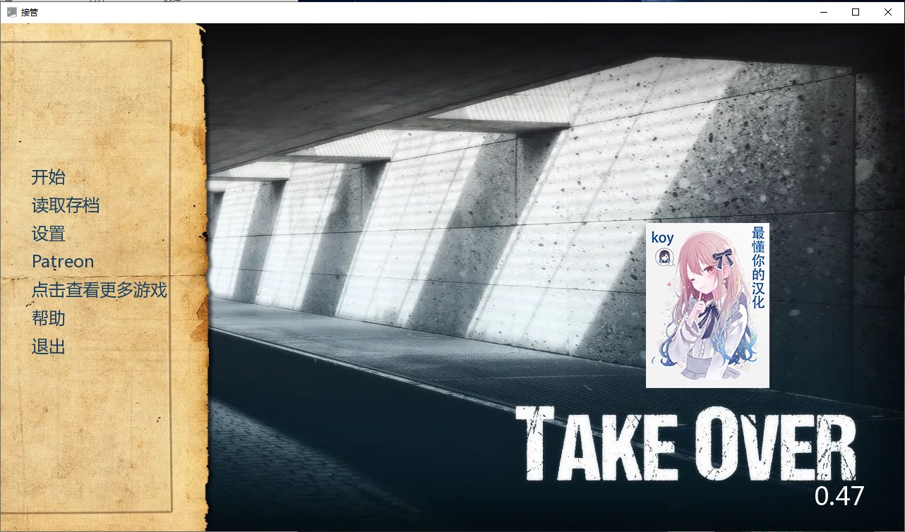 【欧美SLG/汉化】接管Take Over V0.47 汉化版 安卓+PC【1.4G】