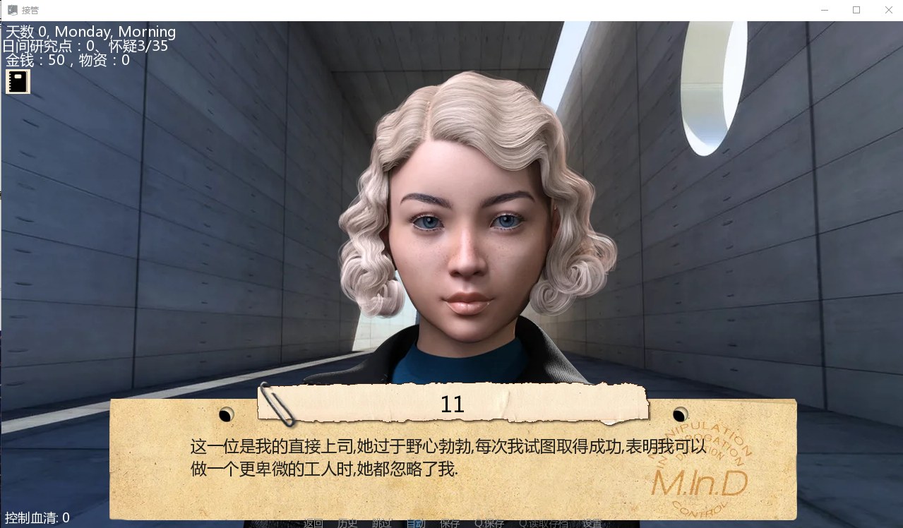 【欧美SLG/汉化】接管Take Over V0.47 汉化版 安卓+PC【1.4G】